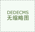 腾讯同比增加91%达到274.76亿元