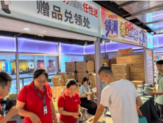 资本帮力家具财产向新质出产力跃迁