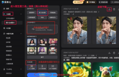 可限次点击“从头生成”