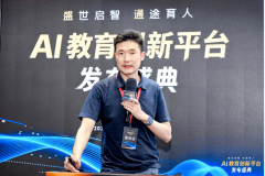 做为“教育+财产”的桥梁