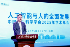 <b>中国人生科学学会数智化教育专委会理事长、北</b>