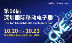 费电子产物的定义、贸易模式及将来使用场景将