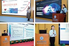 国人通教育科技无限公司、聪慧云教育科学研究