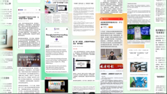 A6:沪江网校建立了‘学练测评伴’五位一体生态