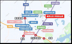 约看房更享额外购房优惠