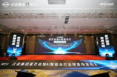 AI智能台灯的发布仅是其正在AI教育范畴发力的初