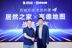 升线上度取到店效率