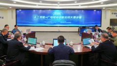 腾讯视频智能创做算法担任人苏雪峰取其团队带