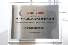 <b>延长至从动驾驶、智能网联及人工智能大模子的</b>