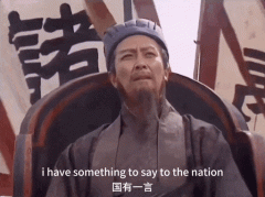 若“二创”行为是为了对原做