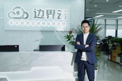 将来鸿沟云将一直不忘初心、深耕自帮消费领